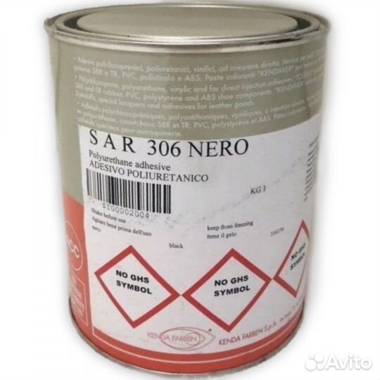 Клей полиуретановый 