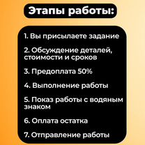 Услуги фотошопа / Редактирование pdf / Фотомонтаж