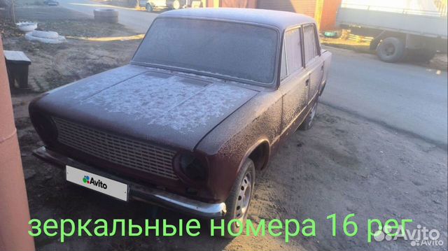 ВАЗ (LADA) 2101 1.2 MT, 1985, 200 000 км с пробегом, цена 49000 руб.