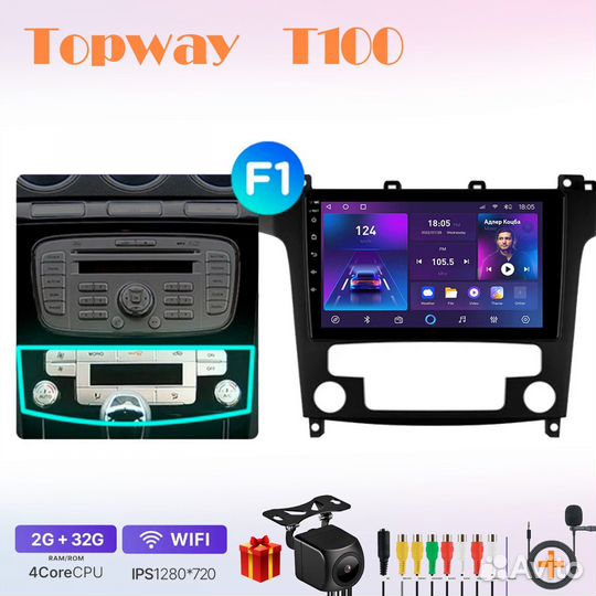 Topway T100 (TS7/T7S) Ford Galaxy F1 под кондицион