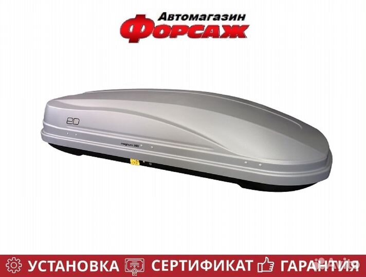 Автобокс на крышу ED Магнум 330 серый карбон