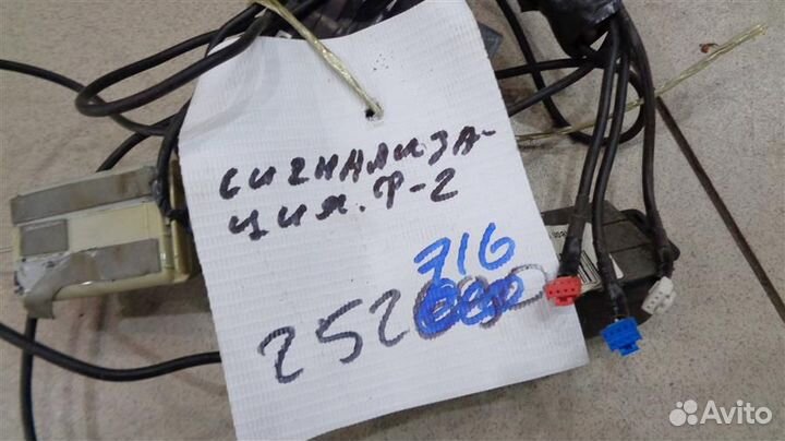 Сигнализация Доп. оборудование Сигнализации