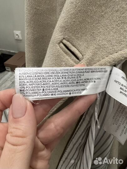 Пальто Massimo dutti
