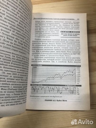 Роберт Г.Аллен 