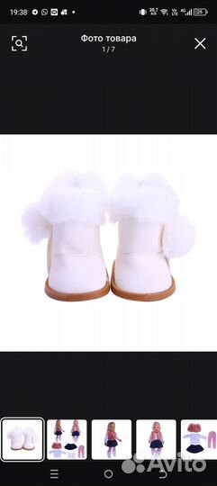 Новые костюмчики для кукол беби Бон