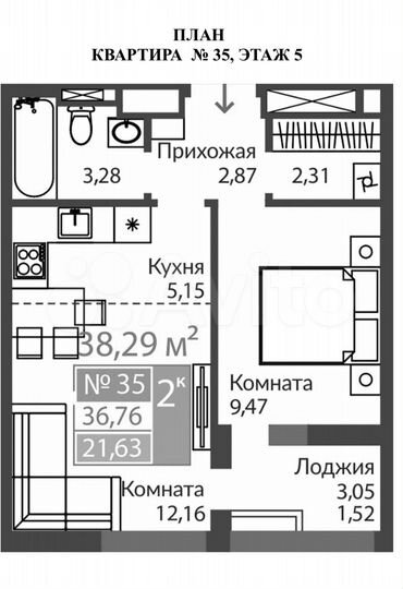 2-к. квартира, 38,3 м², 5/12 эт.