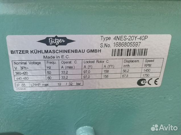 Холодильная централь Bitzer 85kW