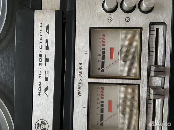 Бабинный магнитофон СССР