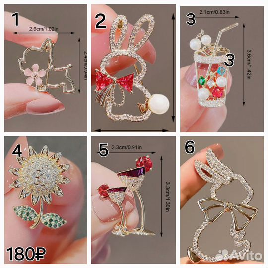 Серьги,Брошь,Ожерелье,Браслеты,Булавки