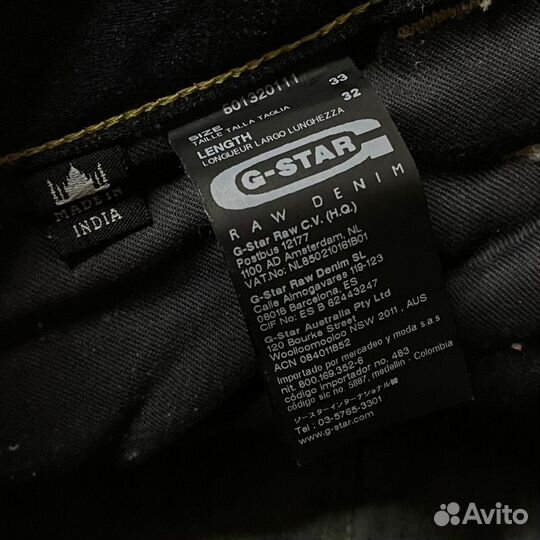 Джинсы G-star RAW denim Skinny