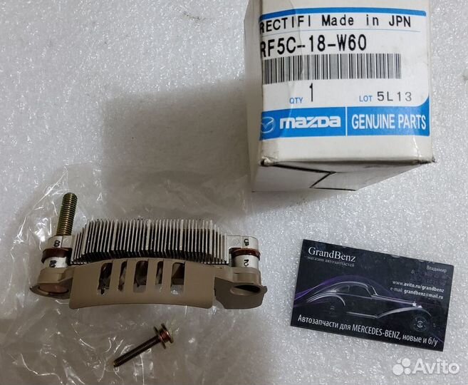 Диодный мост генератора Mazda