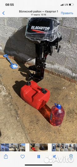 Лодка англер 320 мотор гладиатор 9.8