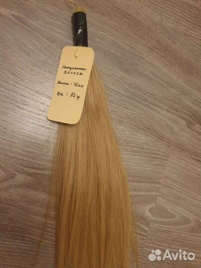 Волосы для наращивания