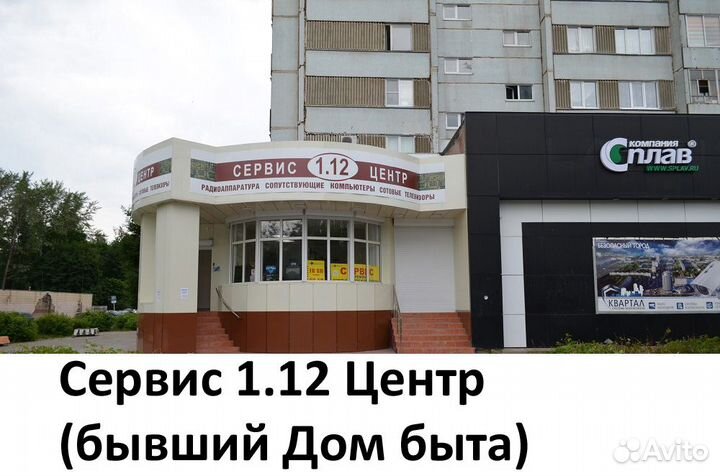 Запчасти для холодильников,стиральных и посудомоек