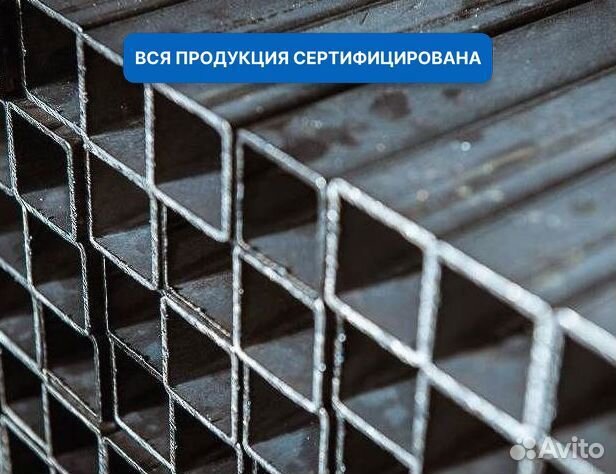 Профильная труба 40x40x4,0