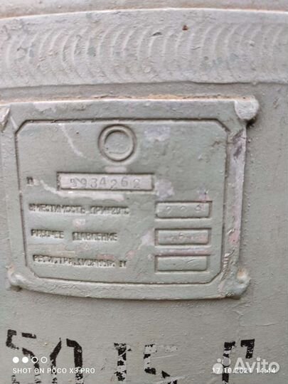 Алюминиевый баллон