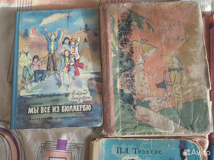 Зарубежная детская литература