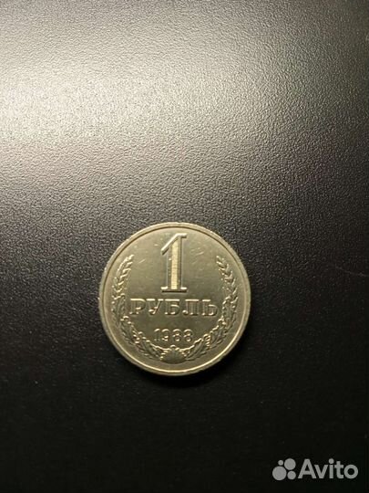 Монеты СССР 1961-91(1руб.50-20-15-10-5-3-2-1коп)