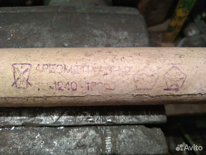 Ареометр аон 2