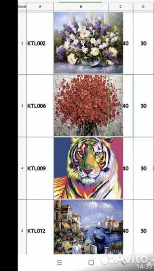 Картина по номерам новая