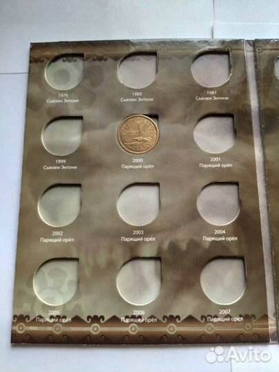 Неполный набор 1 доллар США Сакагавея 11 шт+3 повт