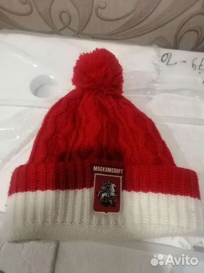 Шапка зимняя