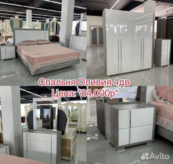Спальный гарнитур новый
