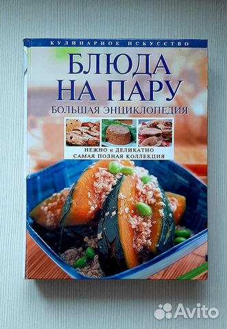 Новая Большая энциклопедия 