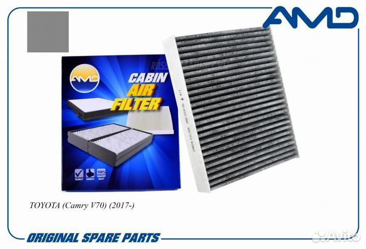AMD AMD.FC819C Фильтр салона угольный