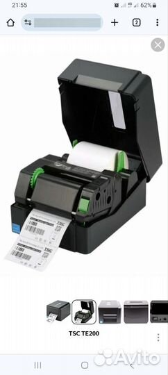 Термотрансферный принтер этикеток