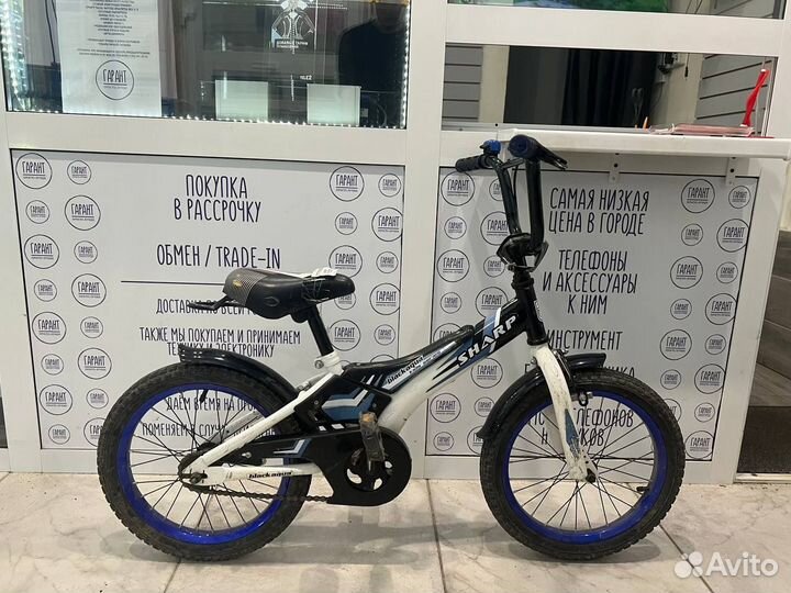 Велосипед Black aqua kids series