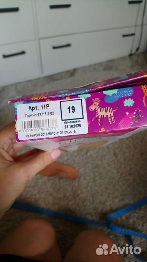 Ортопедические стельки новые