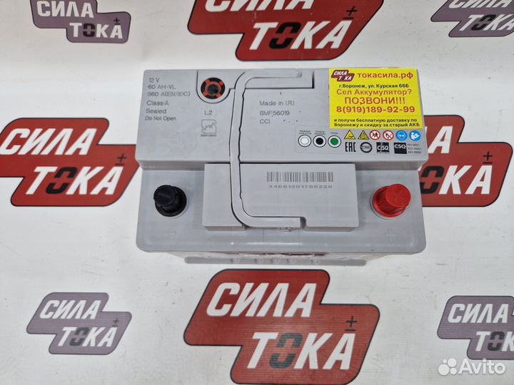 Аккумуляторы Suzuki 60