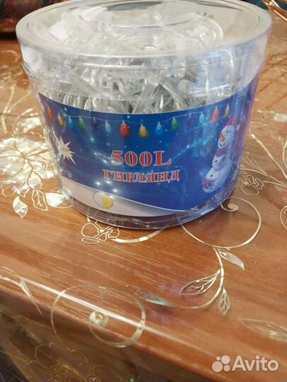 Гирлянда 25 метров