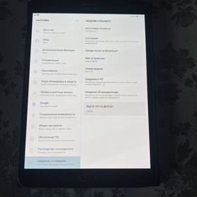 Samsung galaxy tab s2