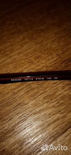 Солнцезащитные очки Рэй Бан