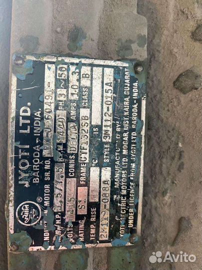 Электродвигатель 380