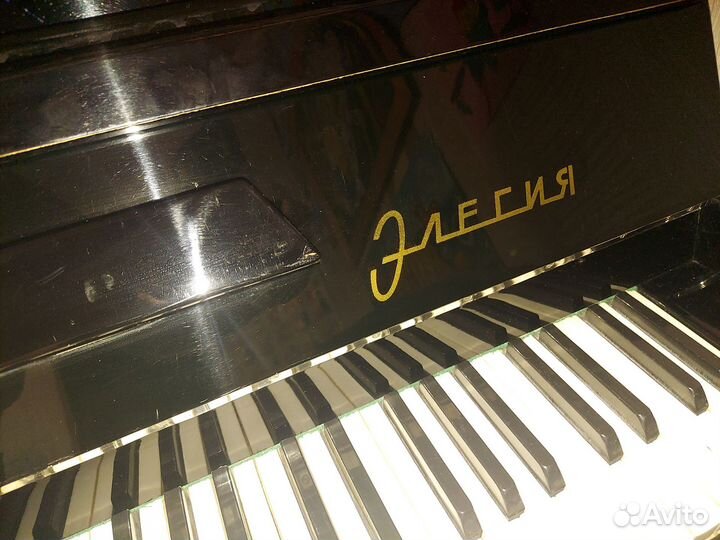 Пианино Элегия