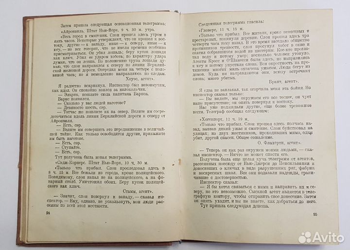 Марк Твен Избранные рассказы 1939г детиздат цквлкс