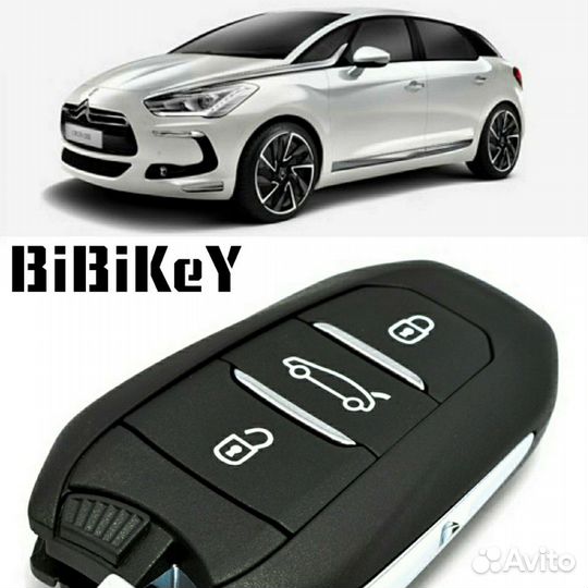 Смарт ключ Citroen DS5 DS4 C4