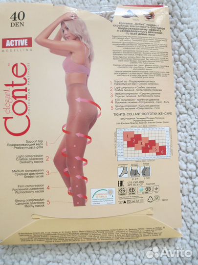 Колготки Conte 40 DEN, разм. 2-S