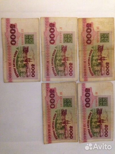 Банкнота(купюра)