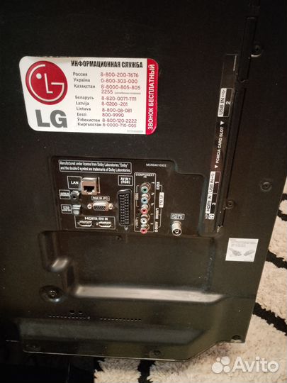 Телевизор бу