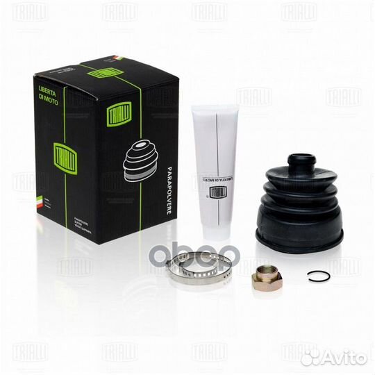 Ремкомплект шруса наруж. для а/м ваз 2121 FG233