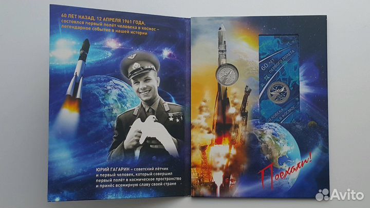 Коллекционные монеты №2