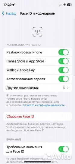 iPhone Xs, 64 ГБ