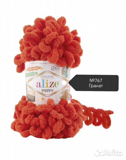Пряжа Ализе пуффи (Alize puffy)