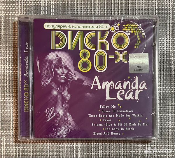 Amanda Lear - Best Of / Диско 80-х CD Rus