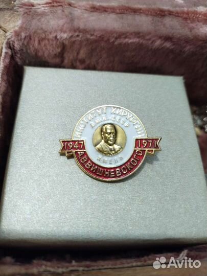 Значки СССР