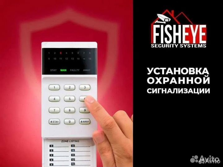 Видеонаблюдение Камера видеонаблюдения wifi